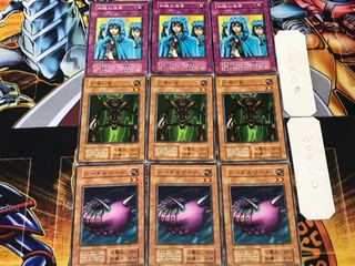 Needle Worm Man-Eater Bug Waboku 1 Early Normal Set of 3 each Conclusion