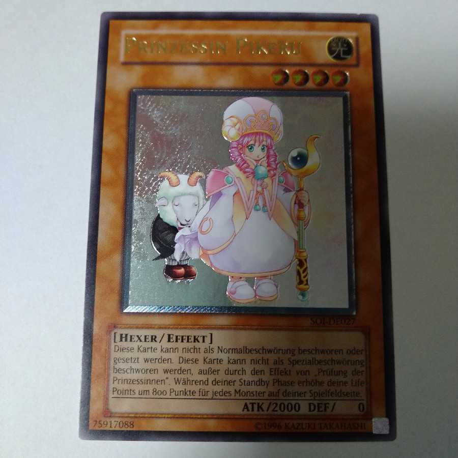 Princess of Magic Land - Piquer Relief Doitsu Language Edition