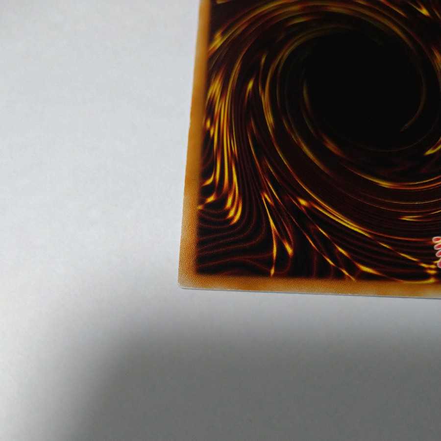 Princess of Magic Land - Piquer Relief Doitsu Language Edition