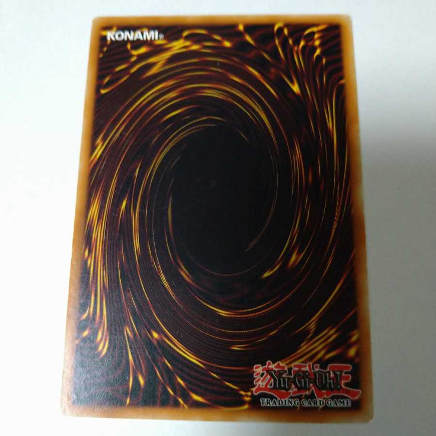 Princess of Magic Land - Piquer Relief Doitsu Language Edition