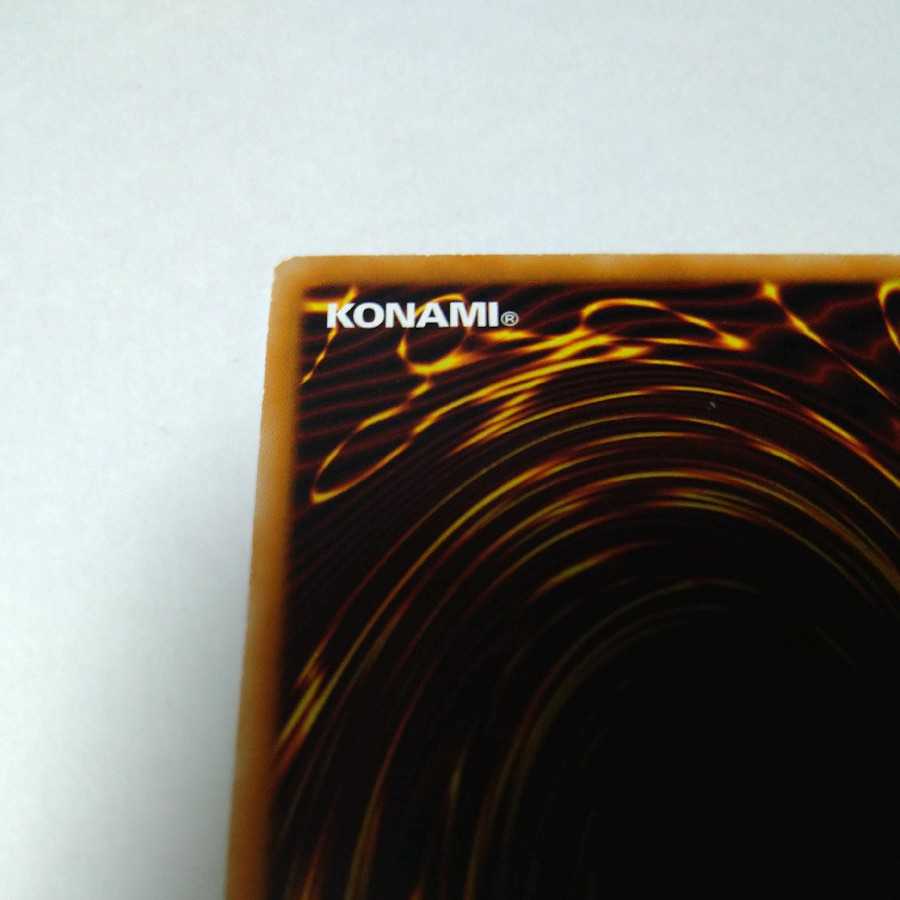 Princess of Magic Land - Piquer Relief Doitsu Language Edition