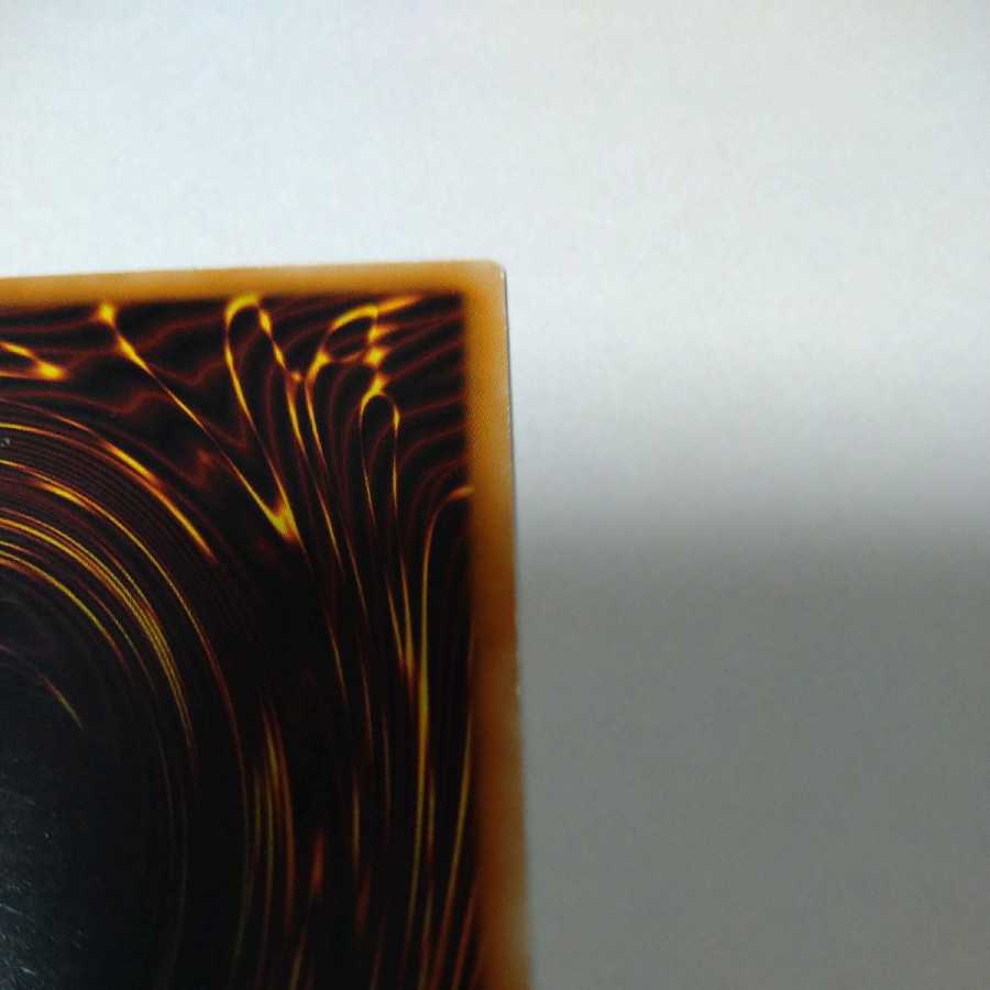 Princess of Magic Land - Piquer Relief Doitsu Language Edition