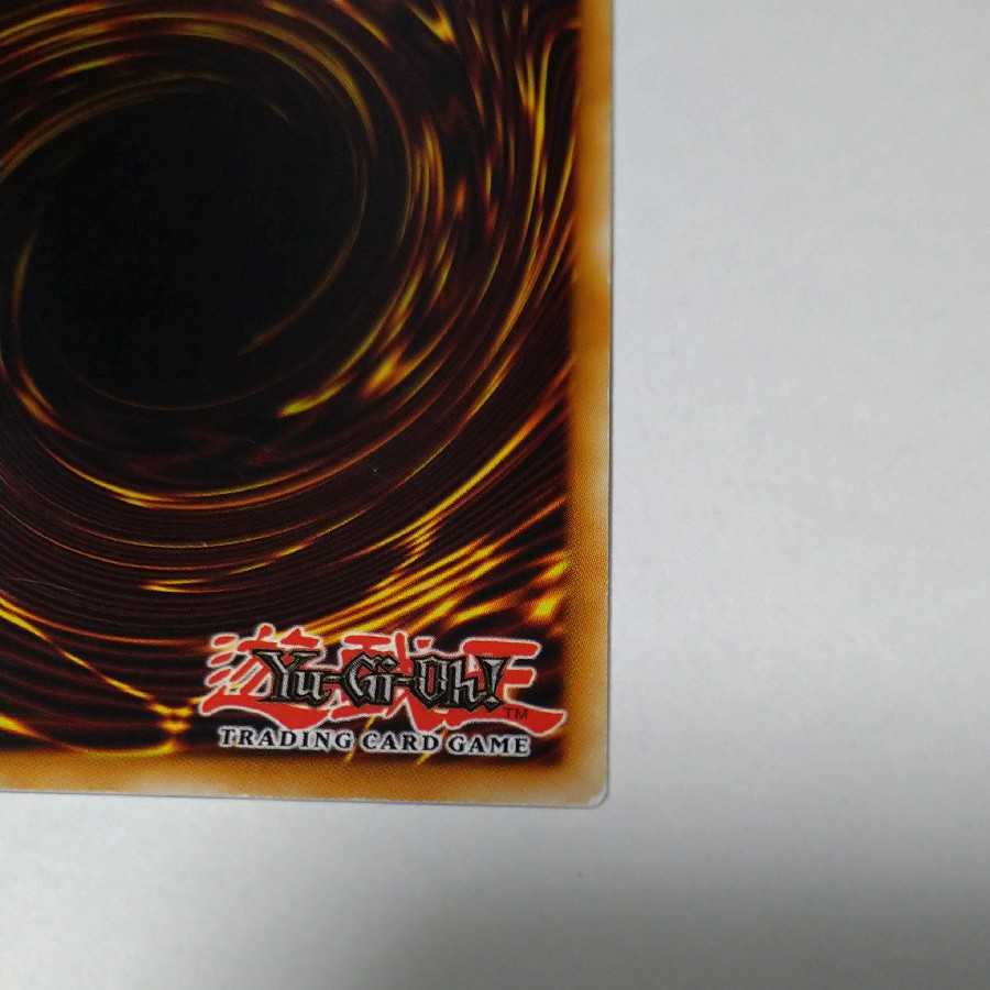 Princess of Magic Land - Piquer Relief Doitsu Language Edition