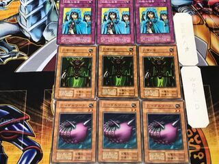 Needle Worm Man-Eater Bug Waboku 3 Early Normal Set of 3 each Summary