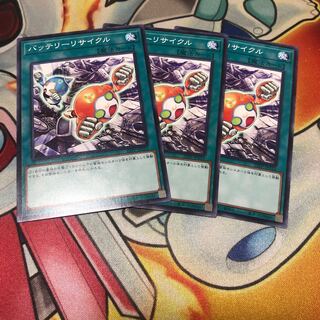 Recycling Batteries Normal 3pcs 22TP