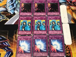 Sacred Barrier - Mirror Riryoku - Waboku Just Desserts 2nd period ver 1 Normal Set of 3 each Summary Tera