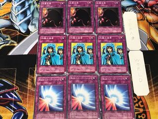 Sacred Barrier - Mirror Riryoku - Waboku Just Desserts 2nd period ver 2 Normal Set of 3 each Summary Tera