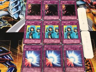 Sacred Barrier - Mirror Riryoku - Waboku Just Desserts 2nd period ver 3 Normal each Set of 3 Collective Tera