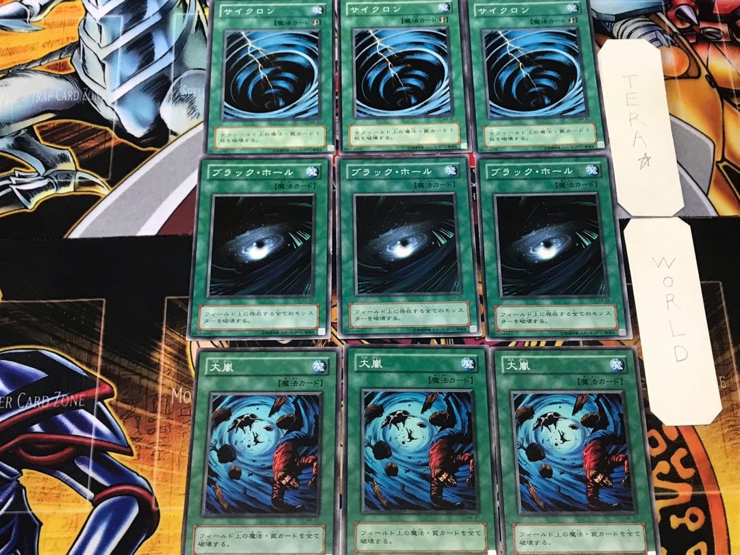 Heavy Storm Dark Hole Cyclone 2nd period ver 2 Normal, set of 3 each, bulk