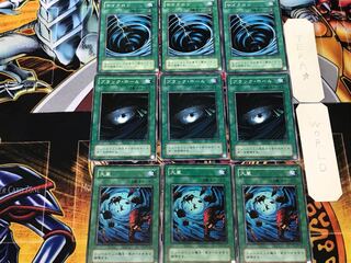 Heavy Storm Dark Hole Cyclone 2nd period ver 2 Normal, set of 3 each, bulk