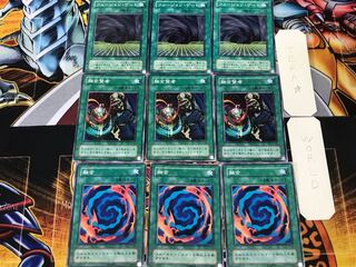 Polymerization Fusion Sage Fusion Gate 2nd period ver 2 Normal, set of 3 each, bulk
