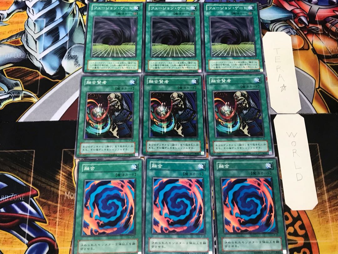 Polymerization Fusion Sage Fusion Gate 2nd period ver 3 normal each set of 3 pieces, collectively.