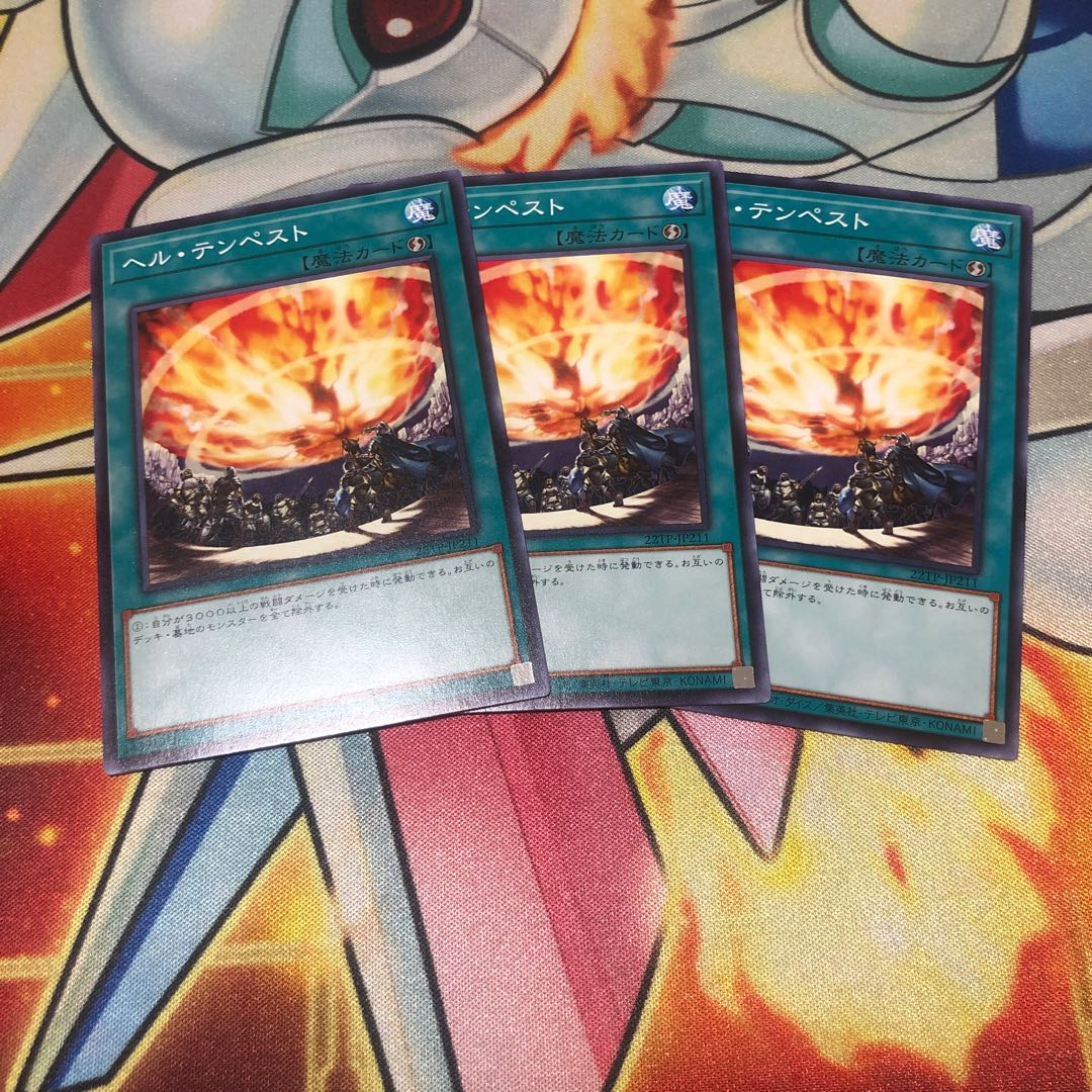 Inferno Tempest Normal 3 22TP