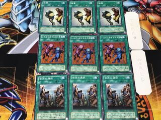 Painful Choice Delinquent Duo Despoil 2nd period ver 1 Normal, set of 3 each, collectible.