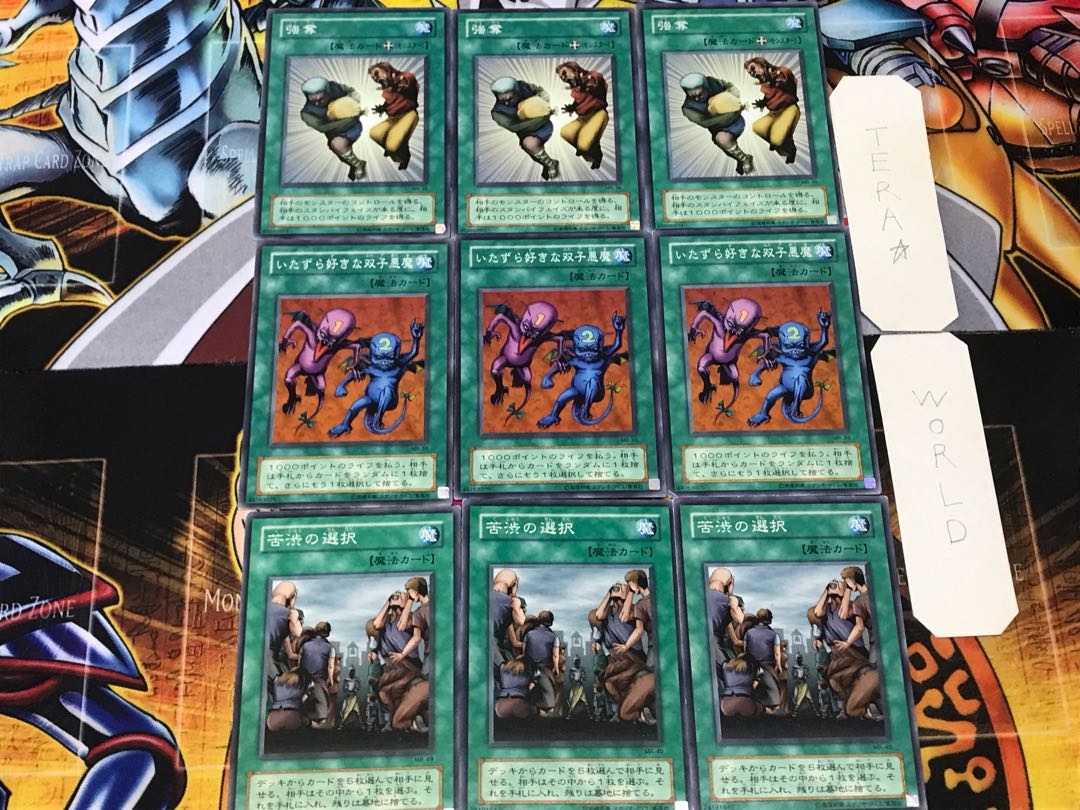 Painful Choice Delinquent Duo Despoil 2 period ver 2 normal, set of 3 each, collectible.