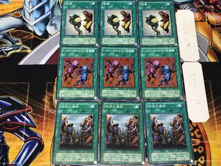 Painful Choice Delinquent Duo Despoil 2nd period ver 3 Normal, 3 each, set of 3.