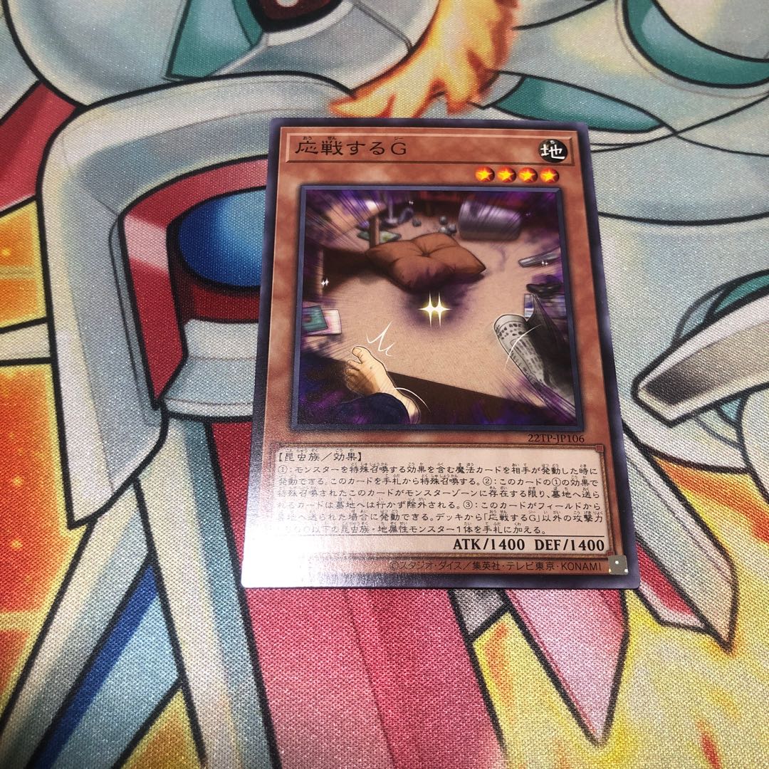 Retaliating "C" Normal 22TP