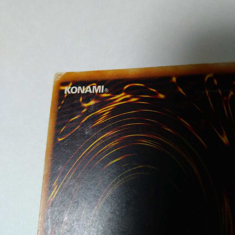 Condition: [Difficult] Pikeru's Circle of Enchantment, Old Asian Relief, Ultimate Rare.