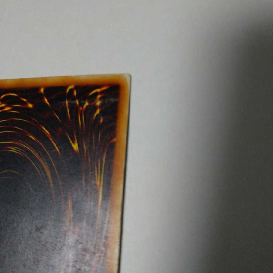 Condition: [Difficult] Pikeru's Circle of Enchantment, Old Asian Relief, Ultimate Rare.