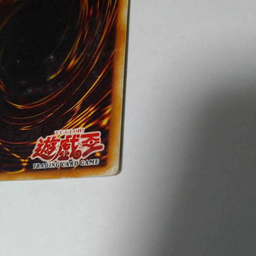 Condition: [Difficult] Pikeru's Circle of Enchantment, Old Asian Relief, Ultimate Rare.