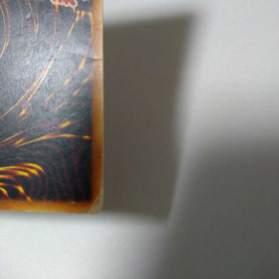 Condition: [Difficult] Pikeru's Circle of Enchantment, Old Asian Relief, Ultimate Rare.