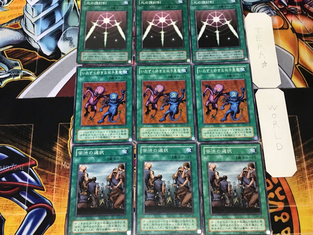 Painful Choice Delinquent Duo Swords of Revealing Light 2nd period ver 2 Normal Set of 3 each Collectible