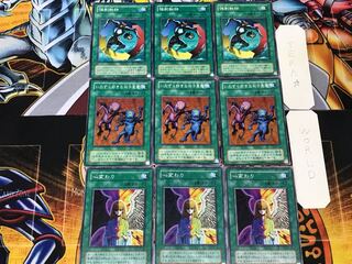 心変わり いたずら好きな双子悪魔 強制転移 2期ver 3 ノーマル 各3枚セット まとめ てら