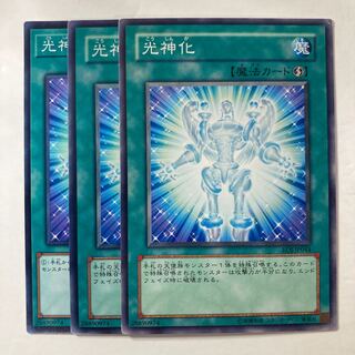 5581 Celestial Transformation ☆7480