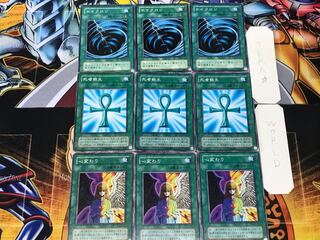 心変わり 死者蘇生 サイクロン 2期ver 3 ノーマル 各3枚セット まとめ てら