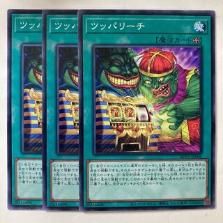 5585 ツッパリーチ ノーマルレア JP066