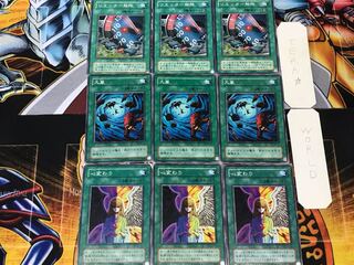 Change of Heart Heavy Storm Limiter Removal 2nd period ver 1 Normal Set of 3 each Summary