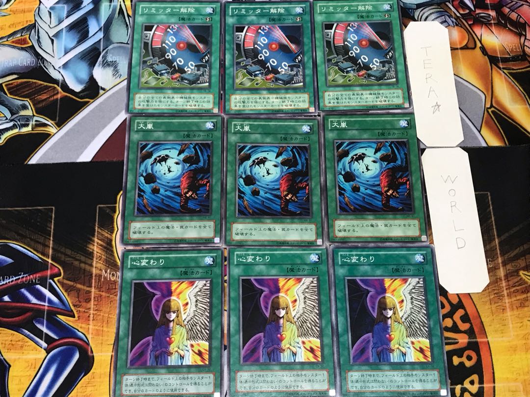 Change of Heart Heavy Storm Limiter Removal 2nd period ver 2 Normal, set of 3 each, collectible.