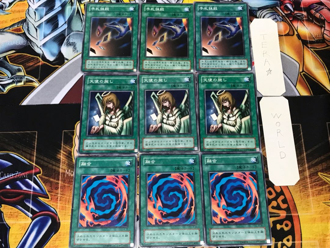 Polymerization Graceful Charity Card Destruction 2nd period ver 1 Normal 3 each Set Summary