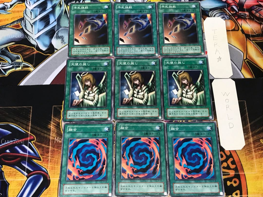 Polymerization Graceful Charity Card Destruction 2nd period ver 3 normal, 3 each, set of 3.