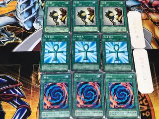 融合 死者蘇生 強奪 2期ver 1 ノーマル 各3枚セット まとめ てら