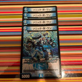 ソニック・IV・ワン