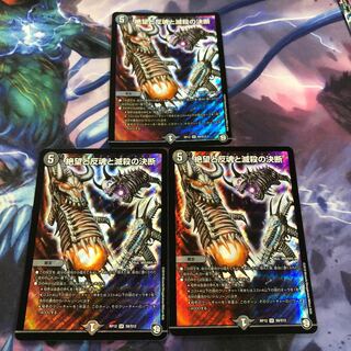 パーフェクトダークネス