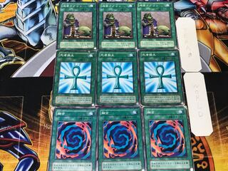 融合 死者蘇生 成金ゴブリン 2期ver 2 ノーマル 各3枚セット まとめ てら