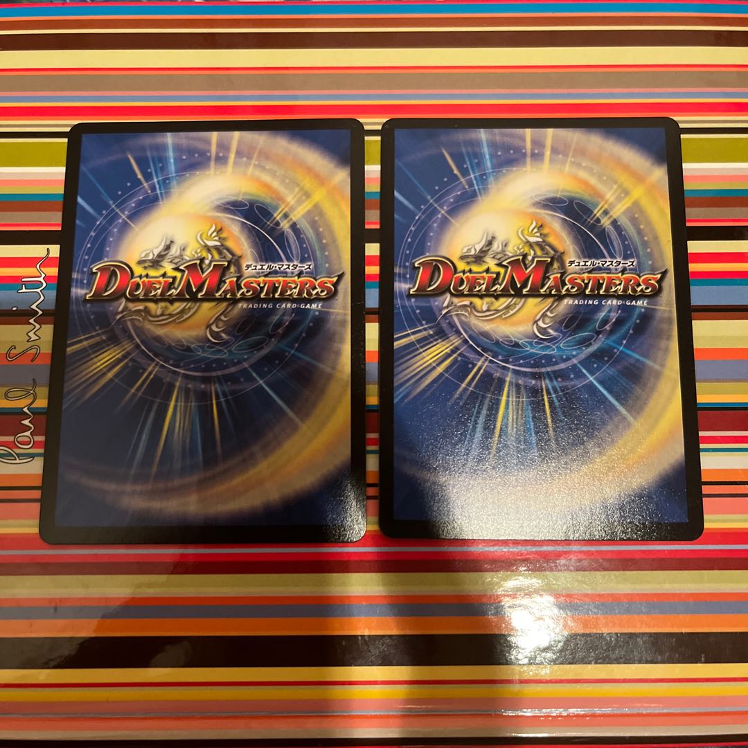 Sniper Mosquito C-foil