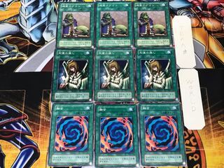 Polymerization Graceful Charity Upstart Goblin 2nd period ver 2 Normal Set of 3 each Collectible