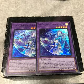 Tiaraments Kitkaros, 2 super-rare copies confirmed for reservation.