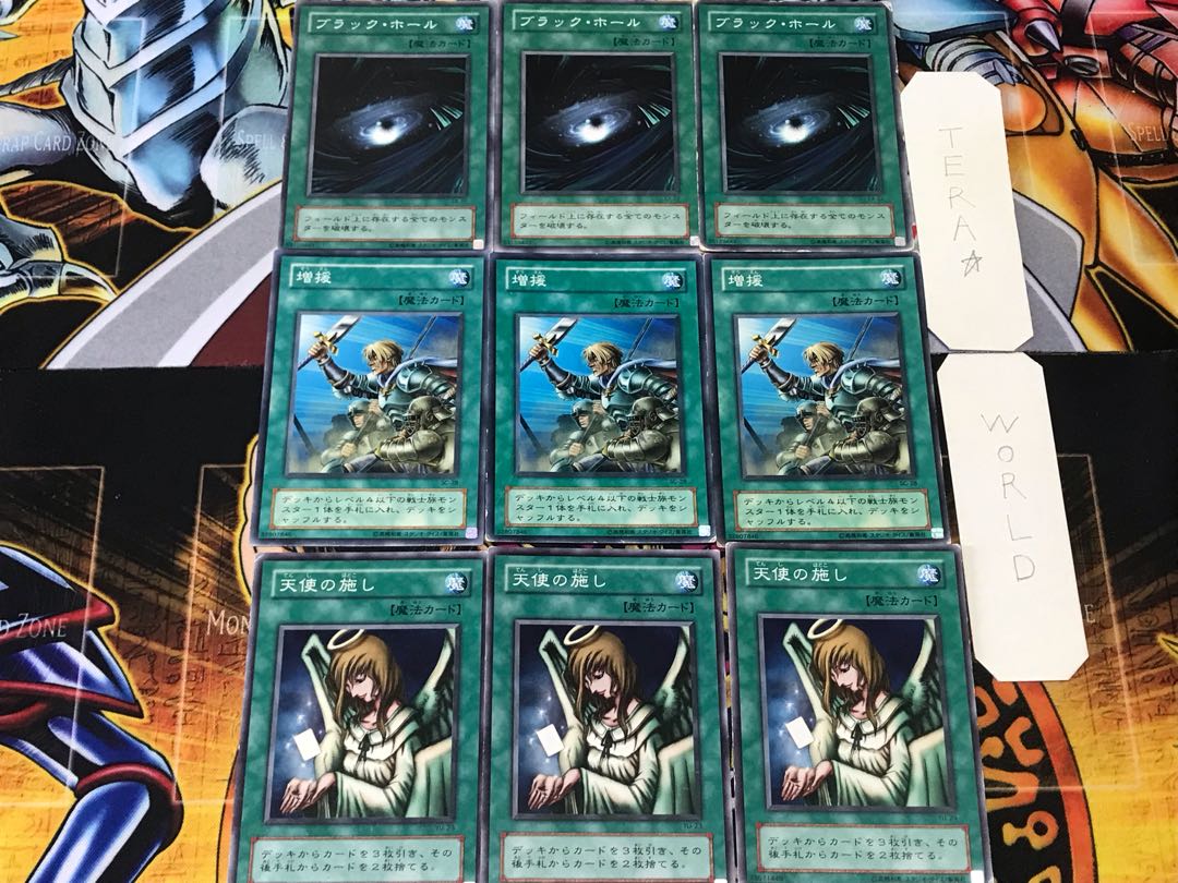 Graceful Charity Reinforcements Dark Hole 2nd period ver 1 Normal, set of 3 each, collectible.