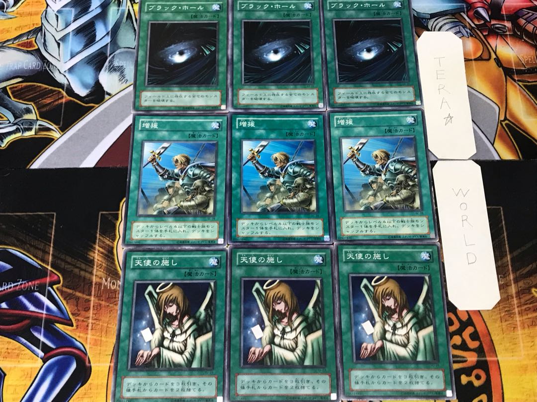 Graceful Charity Reinforcements Dark Hole 2nd period ver 3 normal, 3 each, set of 3.