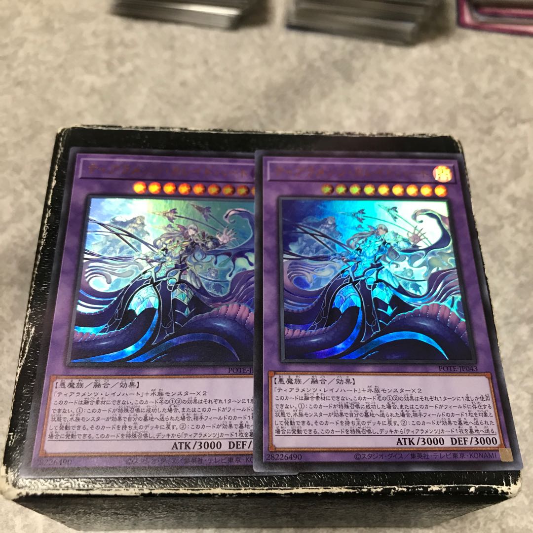 Two Tiaraments Kaleido Heart Ultra Rare