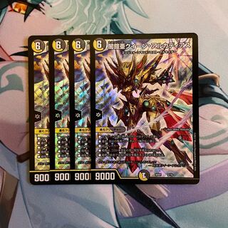 闇鎧亜クイーン・アルカディアス