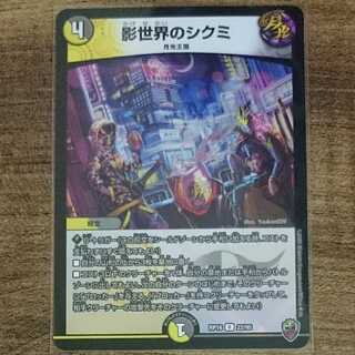 ホイル影世界のシクミ