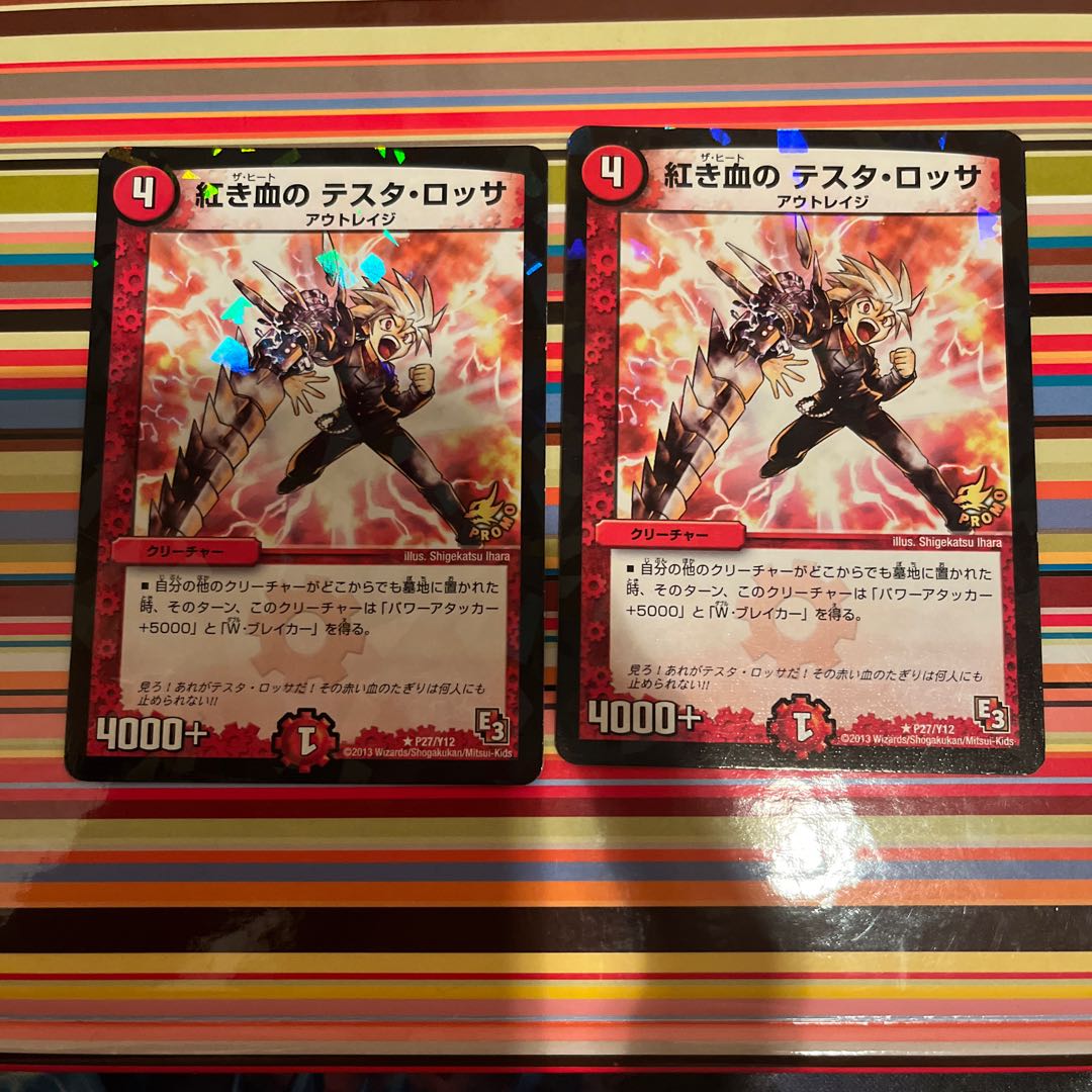 Red Blood Testa Rossa R-foil