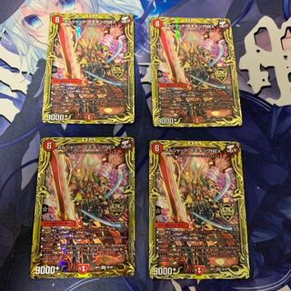 Borshak Momo King NEX