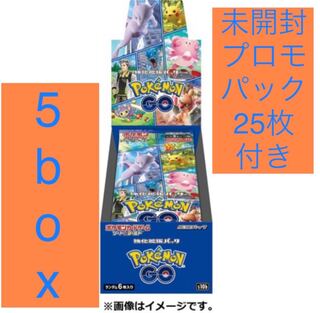 Pokémon cards Pokémon go 5box with 25 promo cards