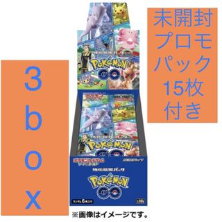 Pokémon Card Pokémon go 3box with 15 promo cards